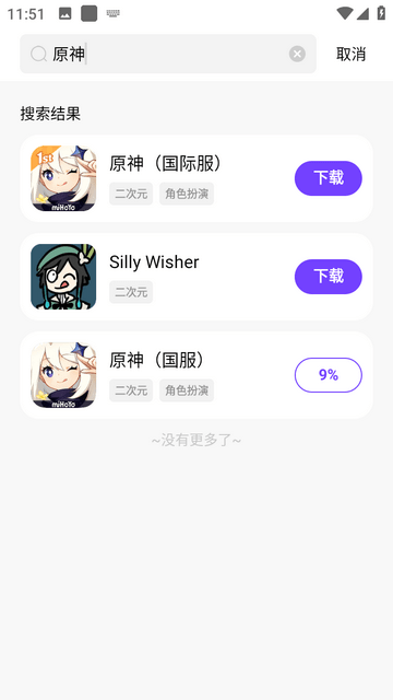 奇跡盒子官方版