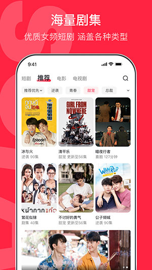 沙发影视 v2.1.8免费下载