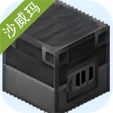 铁匠铺沙威玛传奇下载 v1.1.0