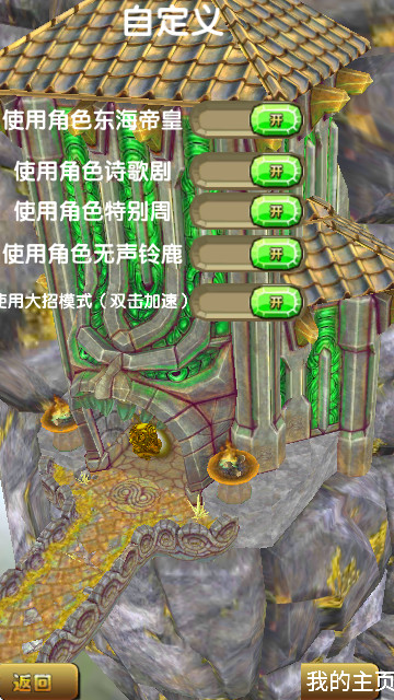 哈基逃亡2游戲最新版