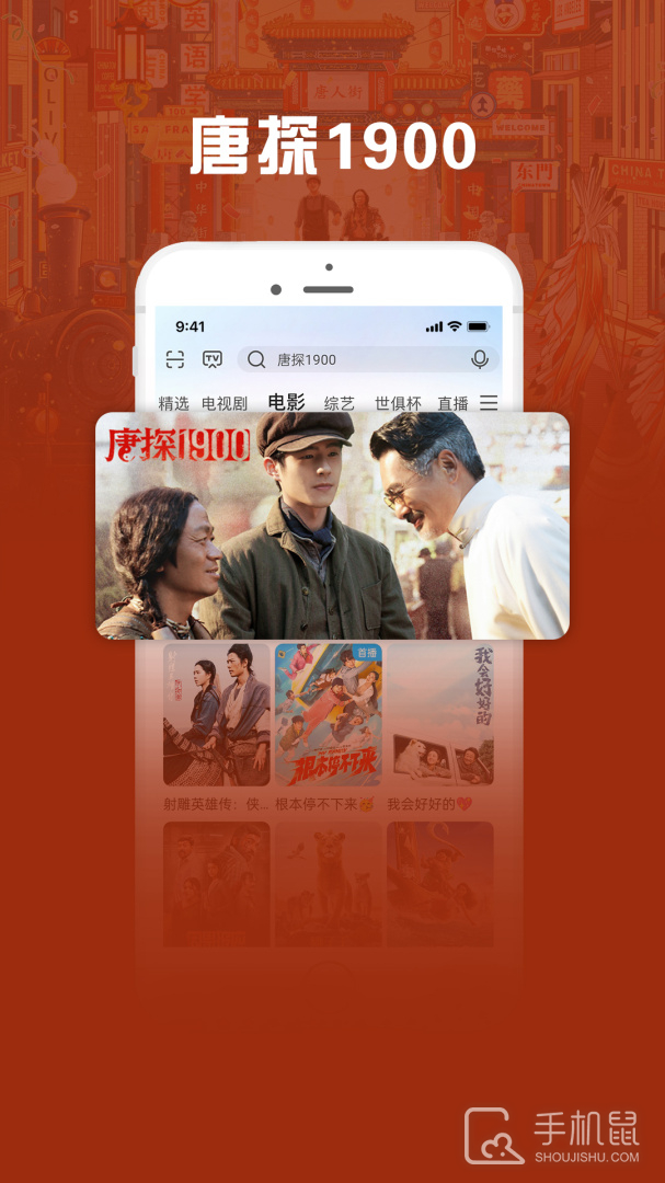 咪咕视频爱看版 v9.2.7