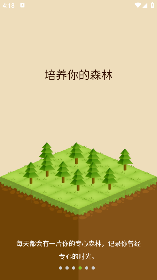 Forestרעɭ