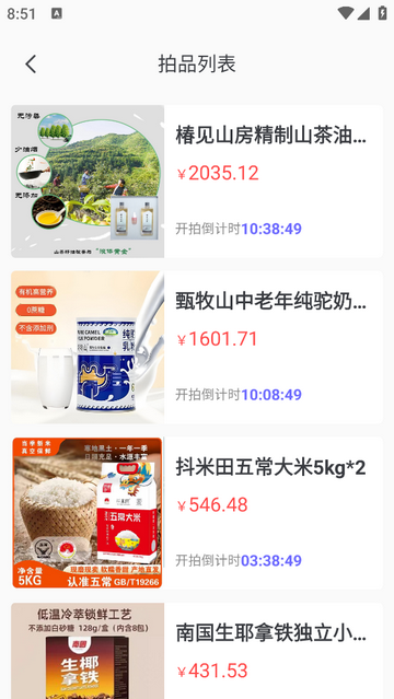 新拍官方最新版