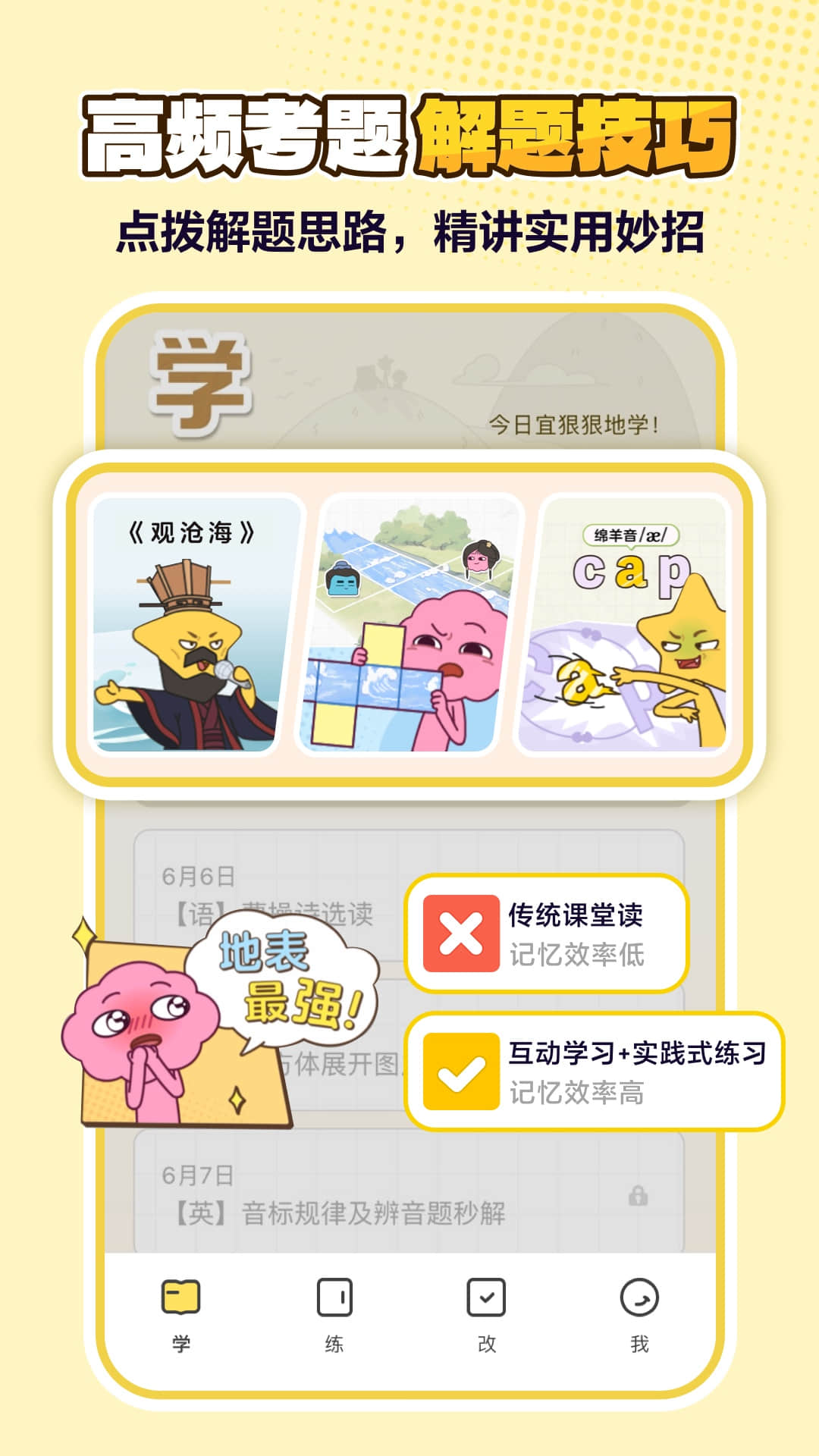 jojoup阅读app官方版下载截图