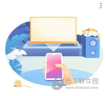 华为智慧生活APP