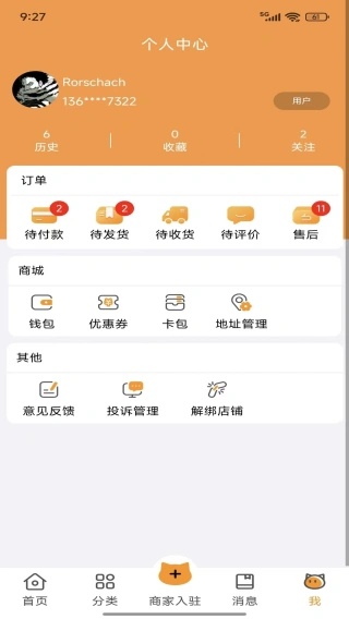 誓康宠盟app下载