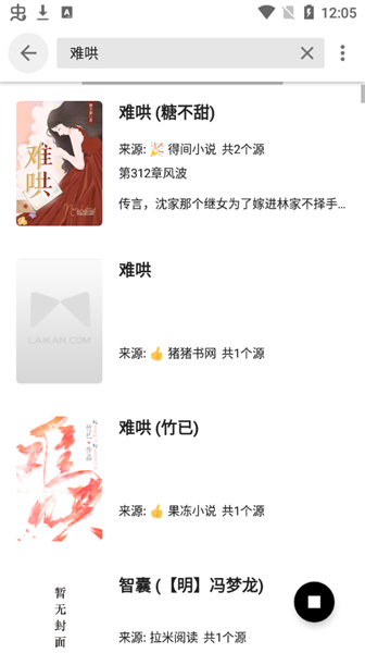 书趣阁官方版 v1000安卓版