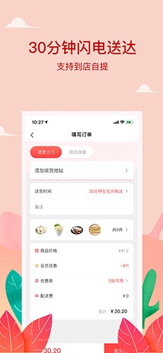 小红岛app v1.7.30