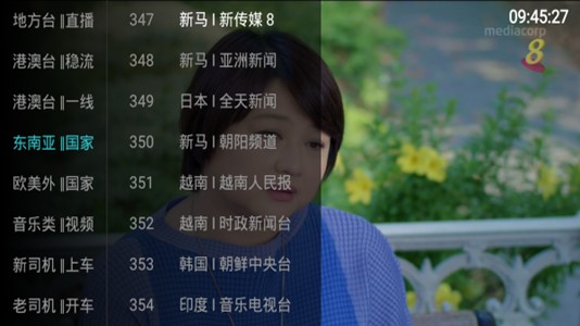 大视界tv免密码安卓版下载截图