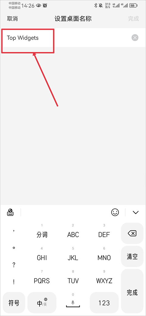 Top Widgets万能小组件