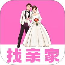 找亲家官方版 V1.0.0下载