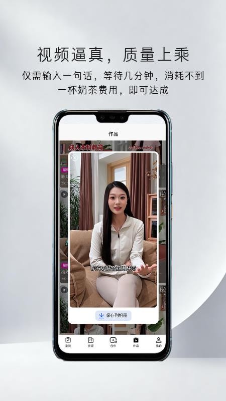 内容特工队手机版