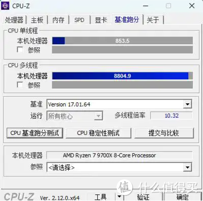 配置、用料、外观直接拉满，微星MPG B850 EDGE TI刀锋钛主板拆解