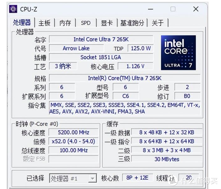 性价比屠夫！酷睿U7 265K实现1080P到8K全适配，这价格AMD慌了？