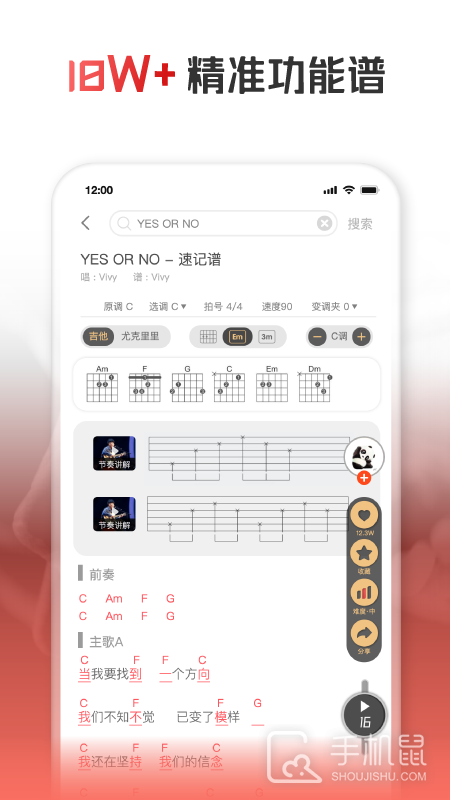 火听 v5.7.1