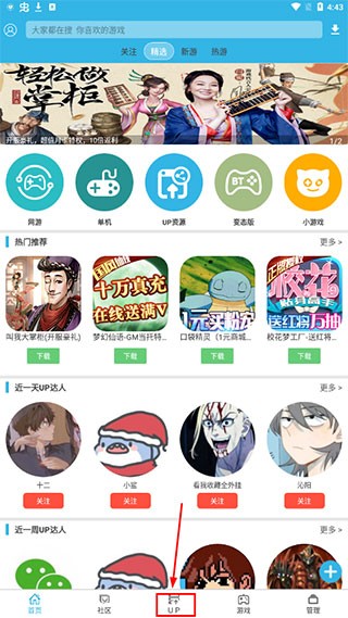 软天空老版本