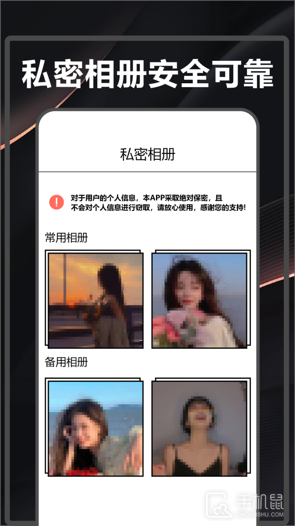 wifi密码查看器 v5.3