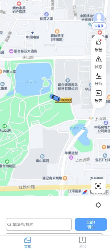 车启联app