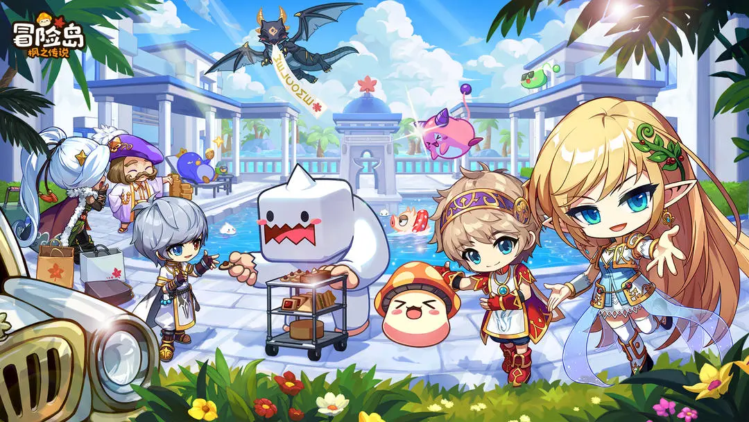 冒险岛枫之传说