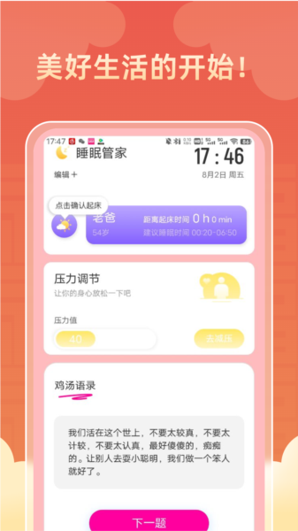 金福盈门4