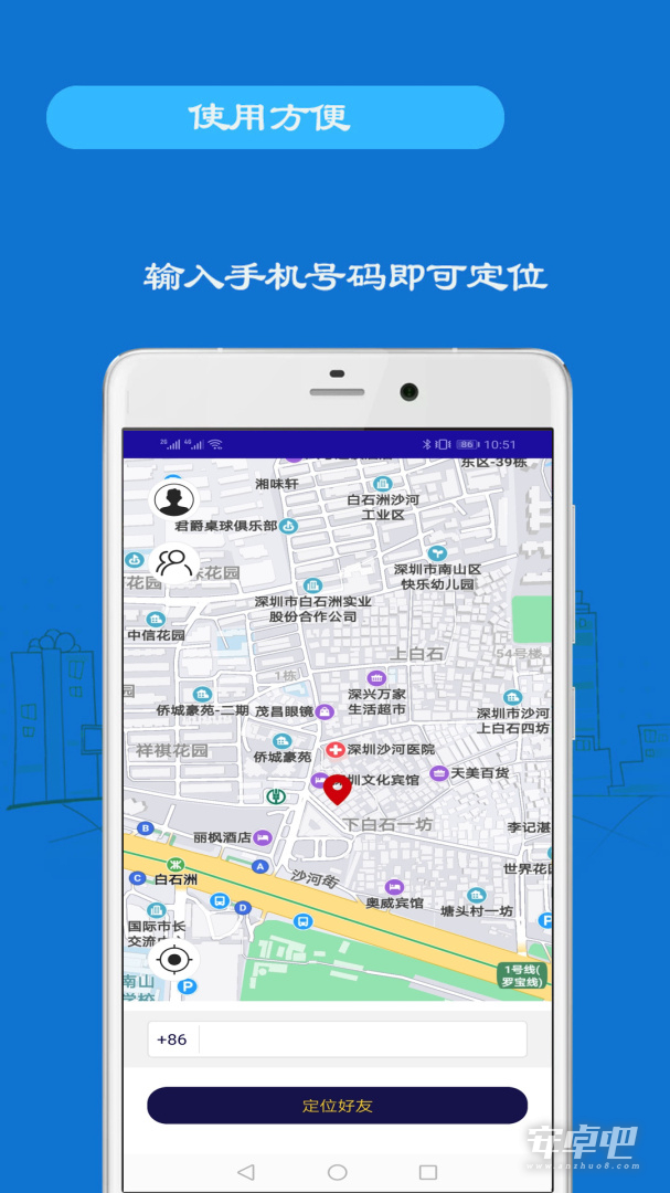 小雷达最新版截图1