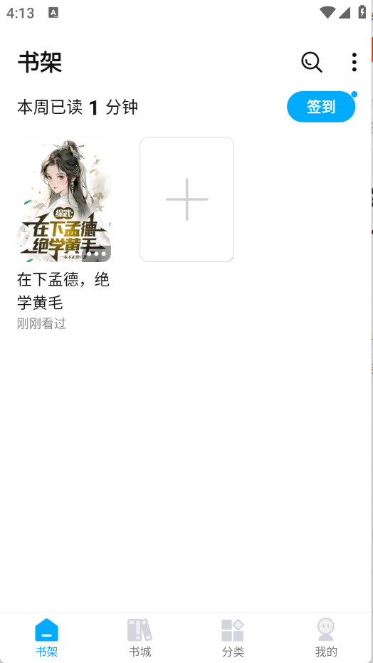 长河小说