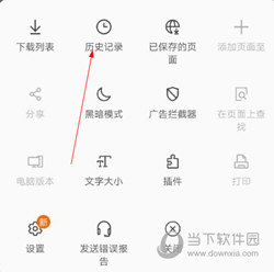 三星浏览器下载