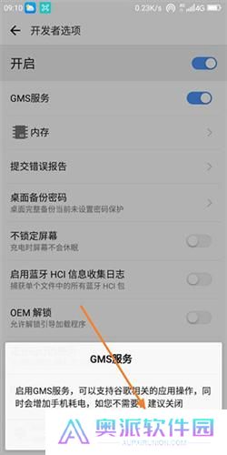 google服务框架