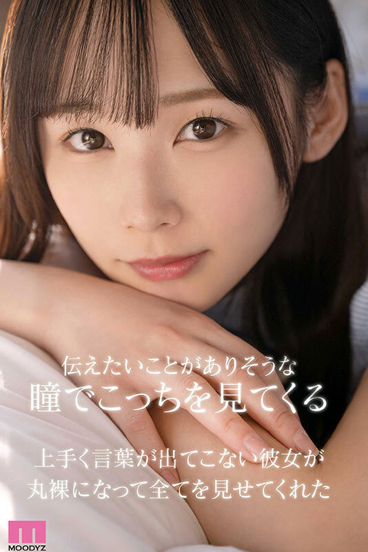 MIDV-749,宫崎千寻(Miyazaki-Chihiro)最新作品2024/05/07发布！