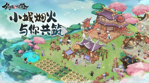 筑城與探險內購解鎖版