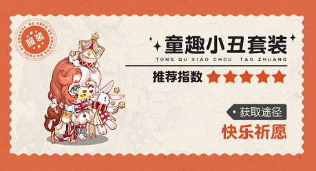 奥比岛1.3版本