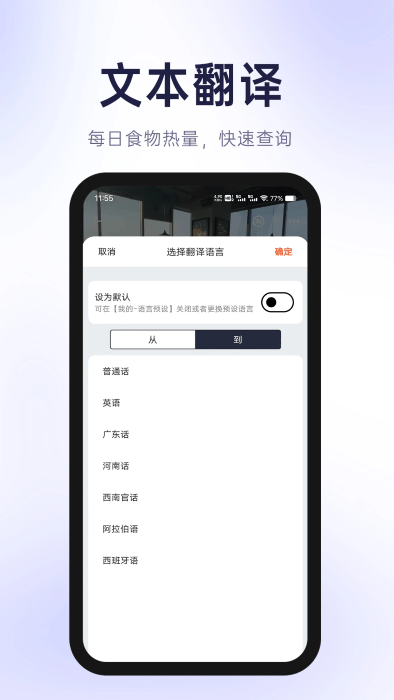 有声有色 v1.9.1安卓版下载