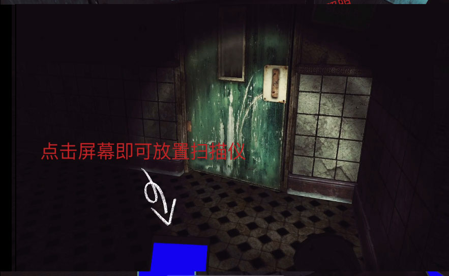 超自然异象手机版