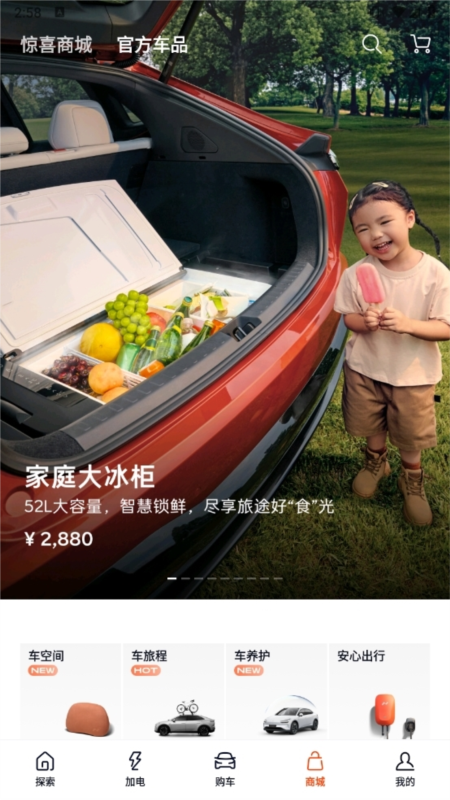 乐道汽车