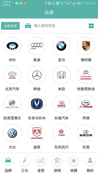 三元催化风向标app v7.11.3