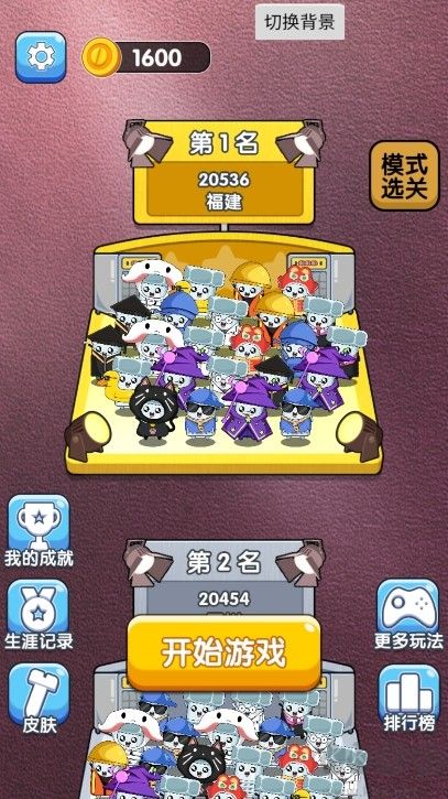 进厂打螺丝最新版 v1.1.0安卓版 