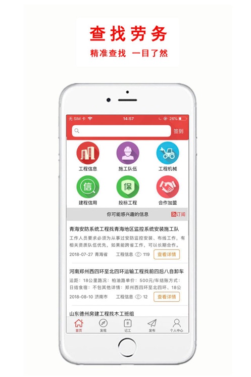 ¹Ϣappװv4.3.3 ׿