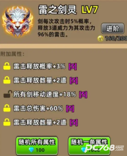 我不修仙只练剑官方版