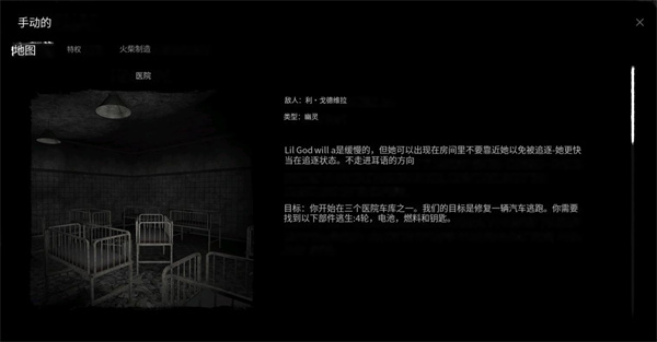 鬼魂国际版(The Ghost)