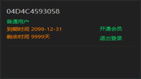 万里影视TV电视免费版