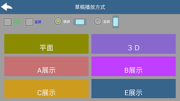幻影3D app官方下载安装截图