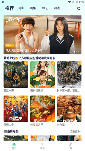 牛牛视频app v1.2.0