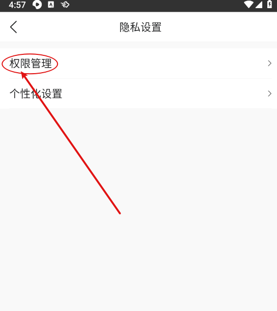 墨迹天气app