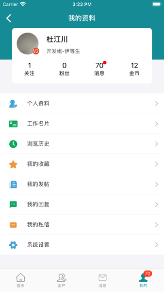 简赞伊丽汇版 v15.2.6