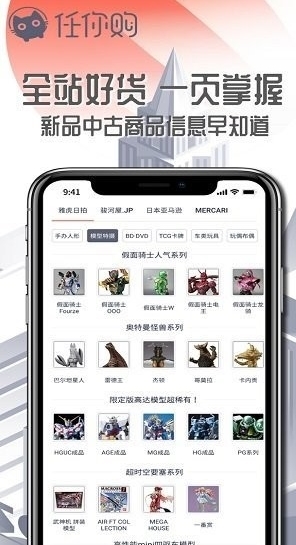 软件亮点配图1