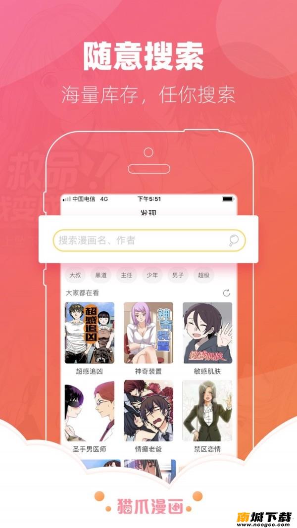 预览图3