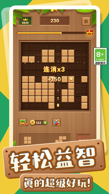 玩了个方块游戏