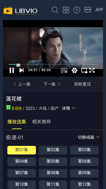 绿豆视频 v1.0免费下载