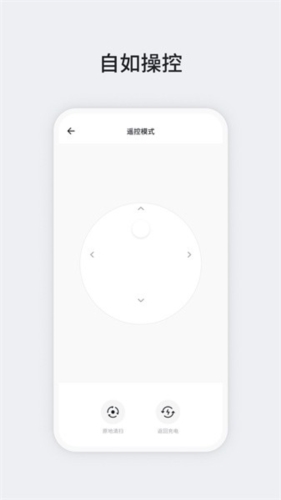 OKP app宣传图