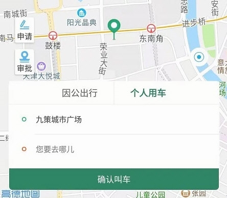 软件特色配图1